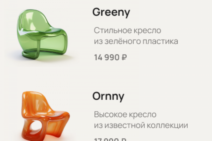Ui ux мобильного приложения