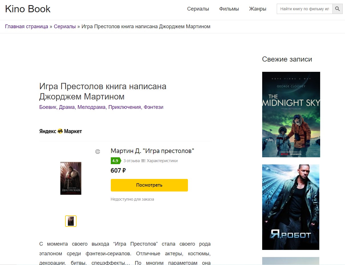 pic4289297.jpg