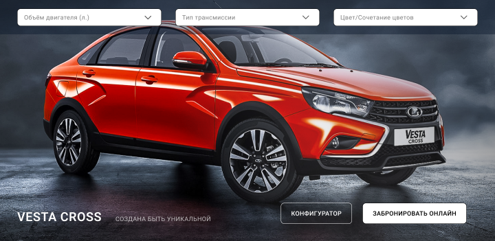 Редизайн "Лада"