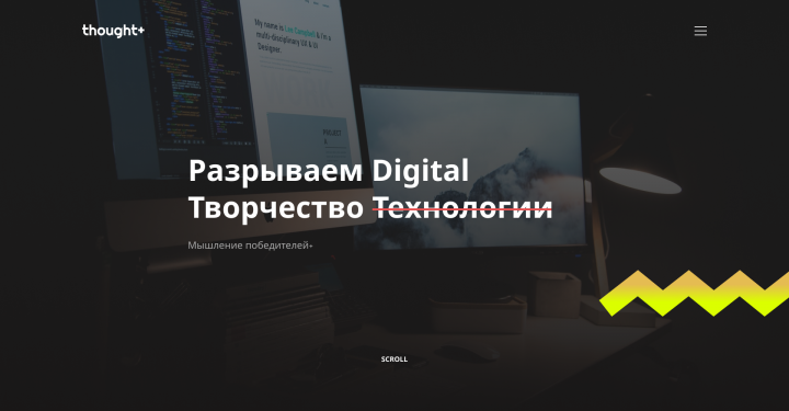 Студия диджитал