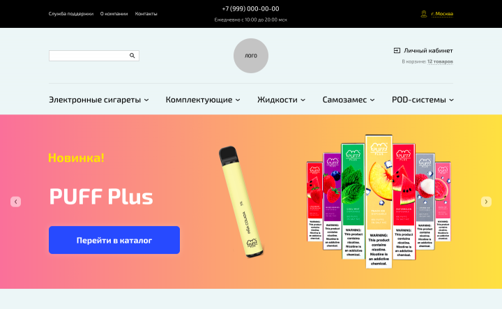 Электронные С.