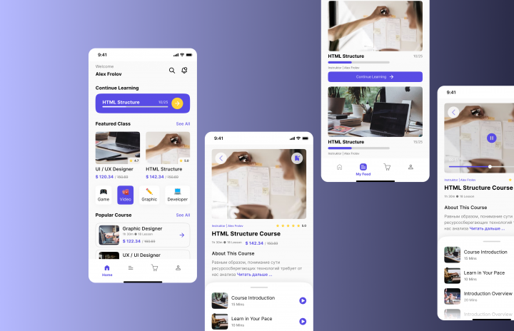 Приложение для курсов