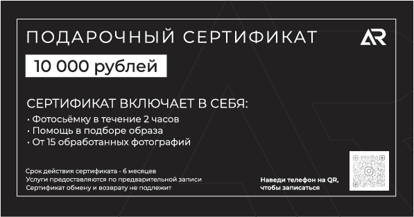 Дизайн сертификата