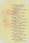 Работа 601824