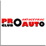 Про Авто