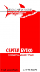 Работа 269050