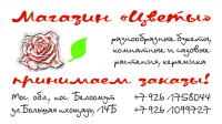 Работа 907881