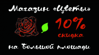 Работа 907880