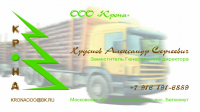 Работа 907878