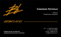 Работа 707650