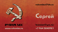 Работа 707615
