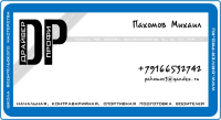 Работа 266393