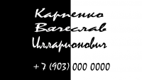 Работа 253787