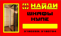 Работа 253730