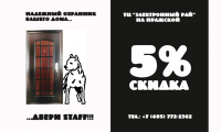 Работа 253722