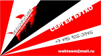 Работа 270665