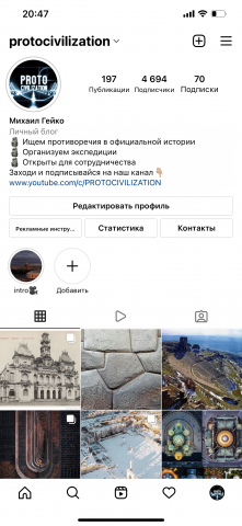 Protocivilization
