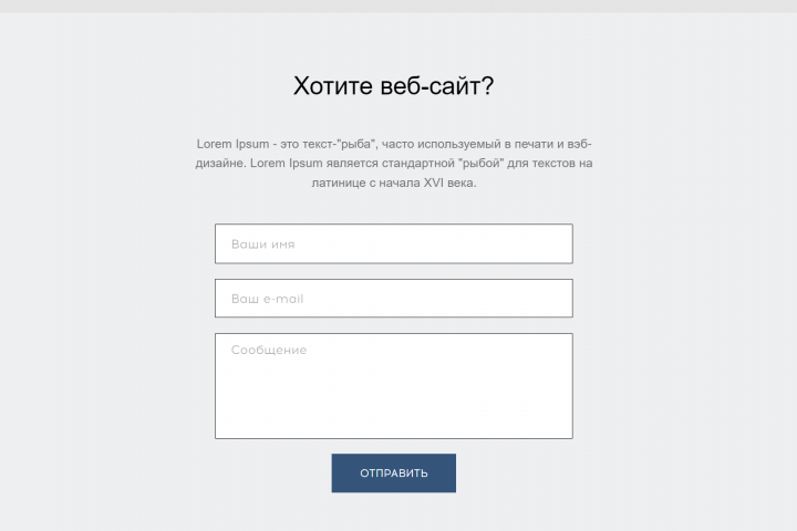 Пример для вашего портфолио