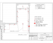 Работа 1558123