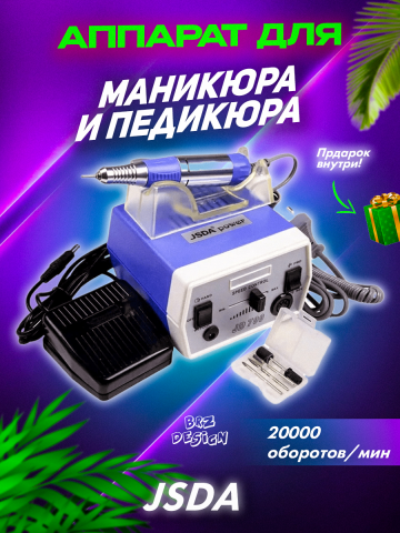 Инфографика