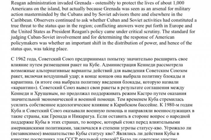 Перевод
