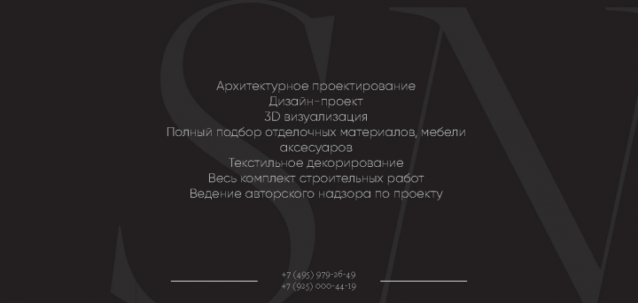 Работа 3776712