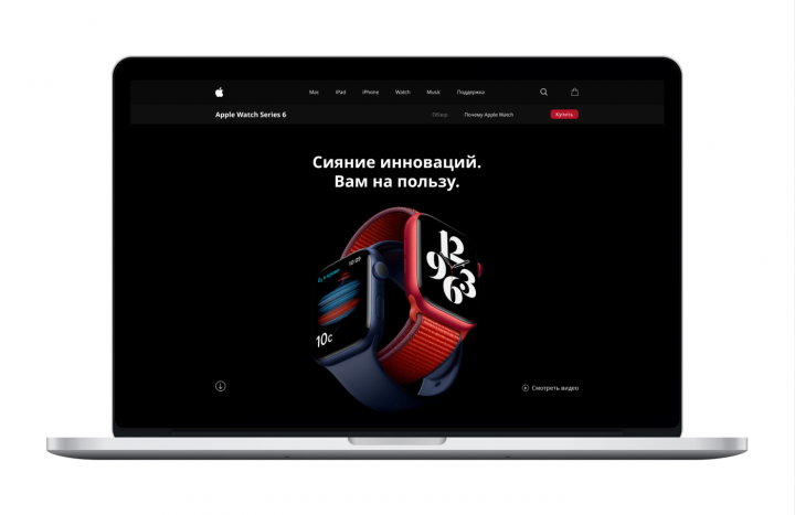 Повтор сайта «Apple»