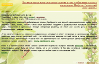 Поэты Серебряного века