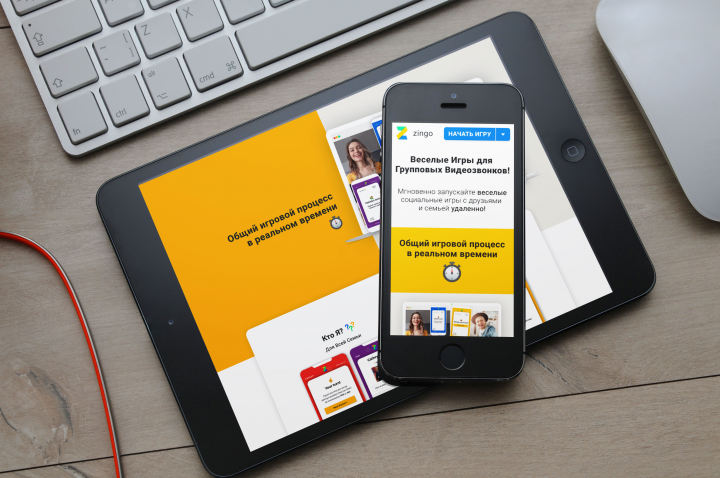 Лендинг. Игры для групповых видеозвонков Zingo.