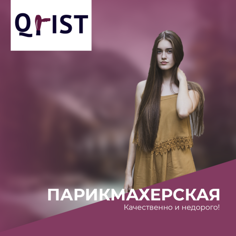 Работа 3999245