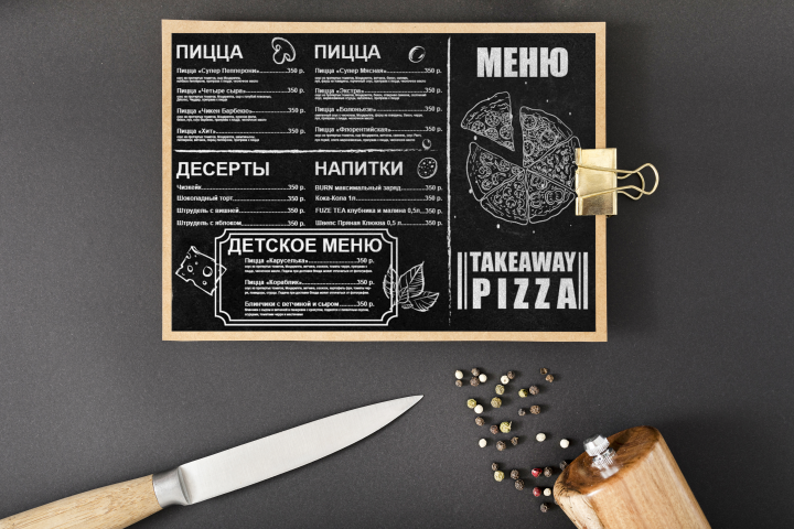 Верстка меню для пиццерии