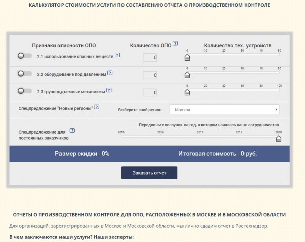 Разработка модуля калькулятора
