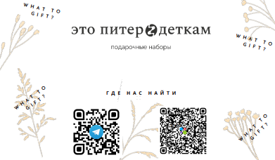визитка