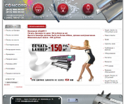 http://concord-spb.ru
