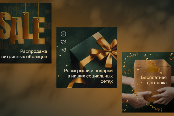 Баннеры для сайта