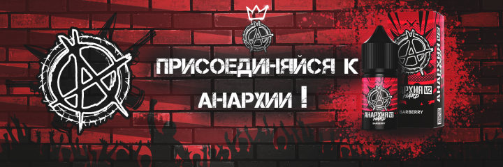 ANARCHY_LAB