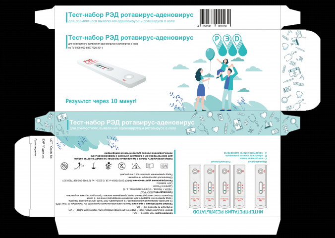 РЭД дизайн упаковки