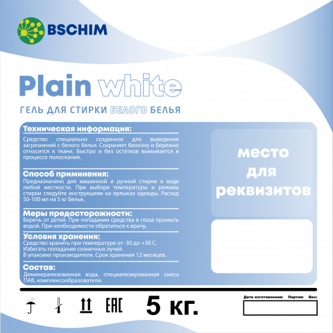 BIOCHIM