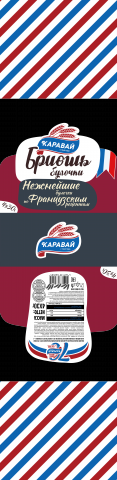 Бриошь2