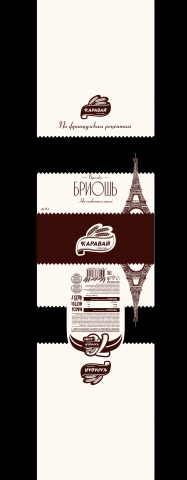 Бриошь
