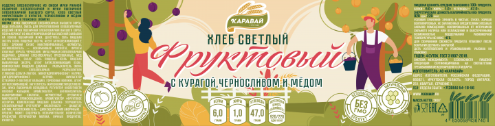 Фруктовый светлый