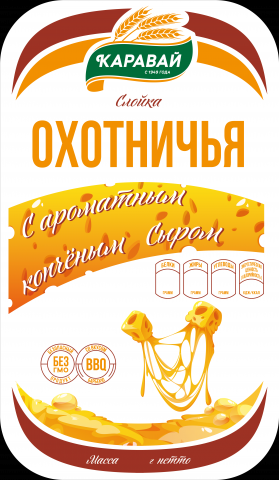 Охотничья