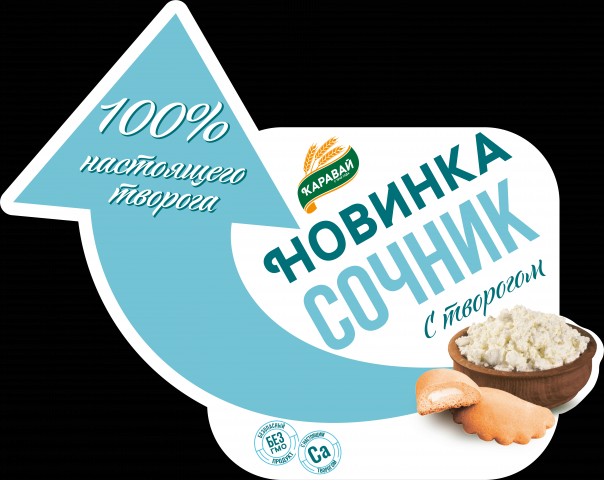 Воблер Сочник