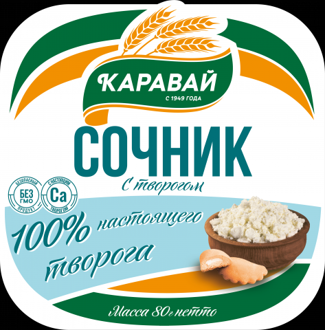 Сочник с творогом