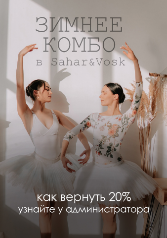листовка А5