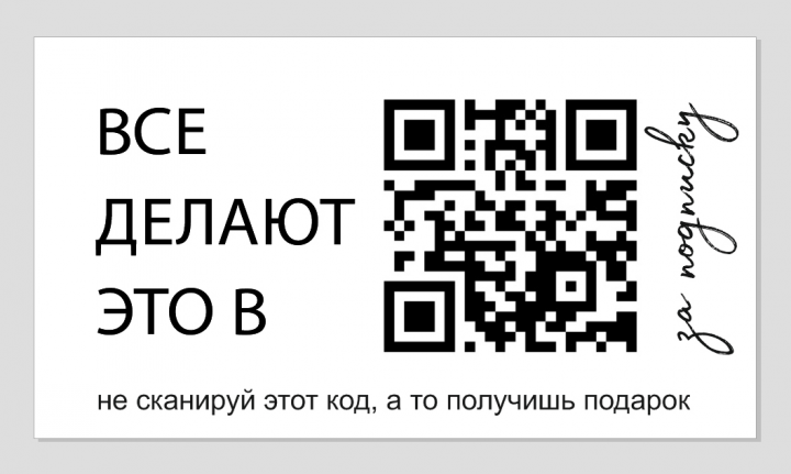 односторонняя визитка