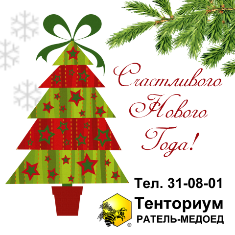 подарочный магнит