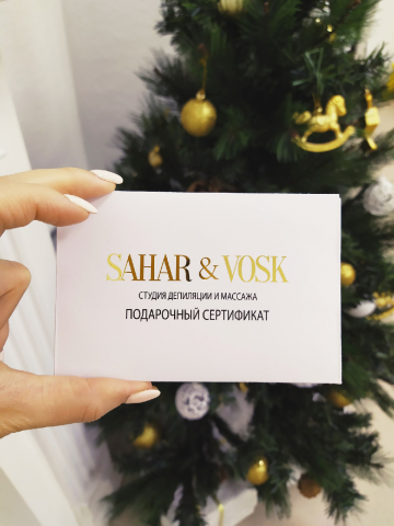 конверт для подарочного сертификата