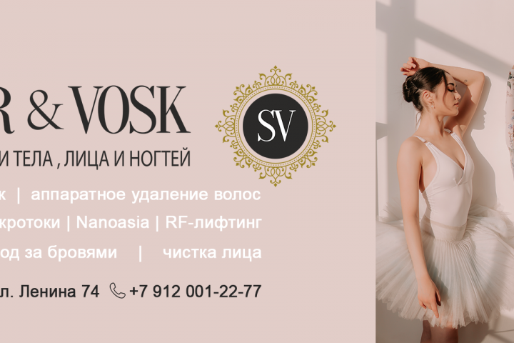 Сезонная обложка для группы ВК весна