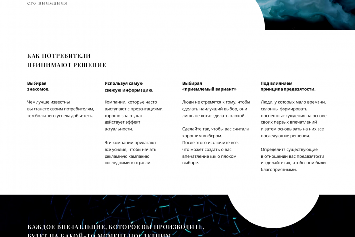 Просто тестовая игра со стандартным текстом